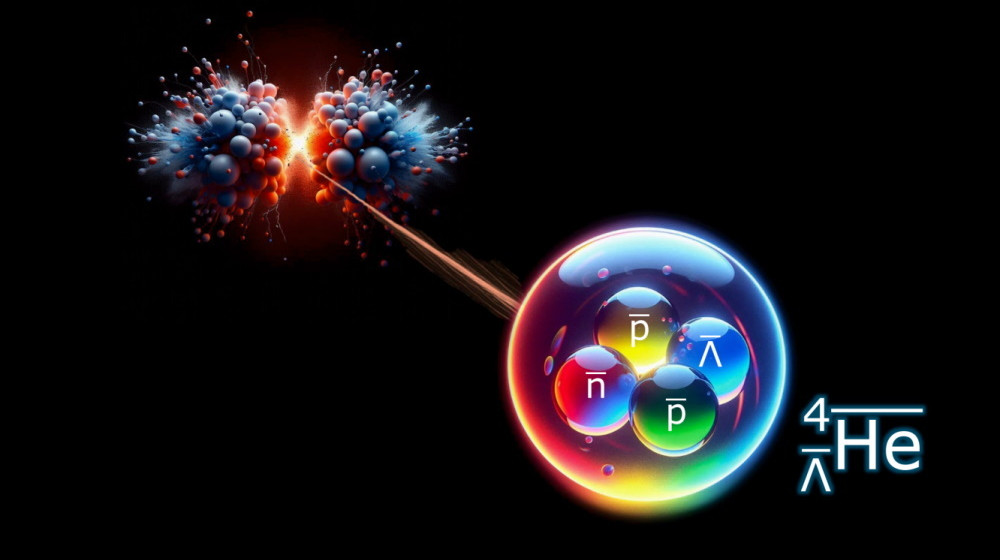 В ЦЕРНе найдена загадочная частица антиматерии которая может изменить наше представление о Вселенной