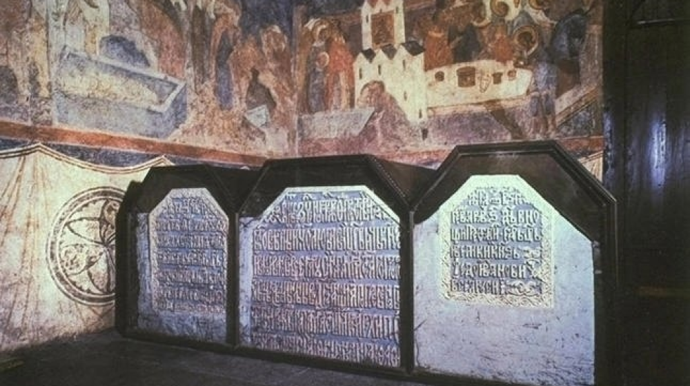 О вскрытии захоронения Ивана Грозного