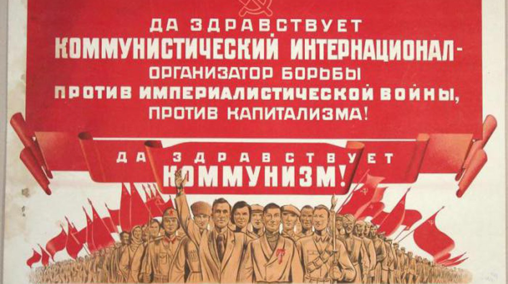 Сталин и Гоминьдан