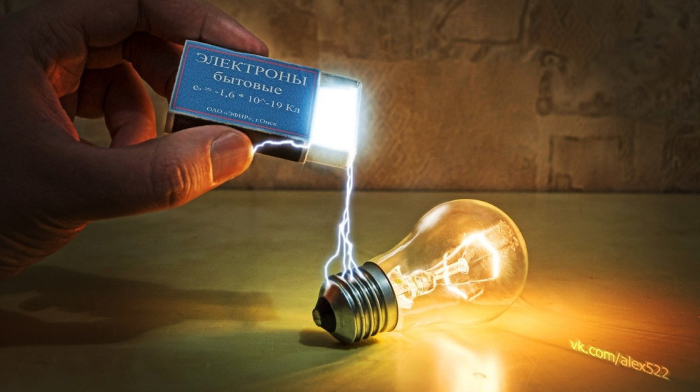 Физика и юмор: анекдоты, которые заряжают позитивом