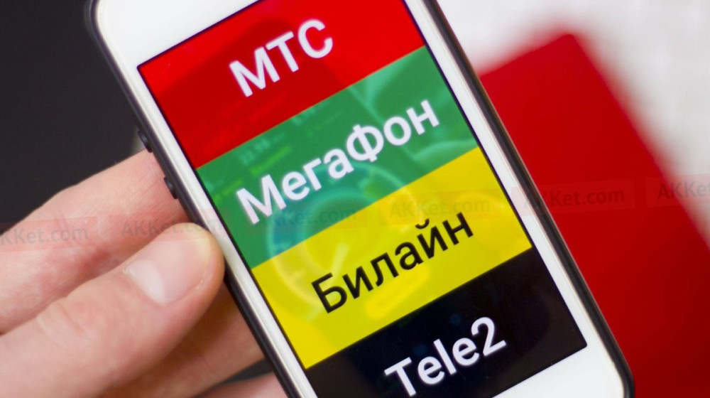 Куда пропали мобильные тарифы с безлимитным интернетом
