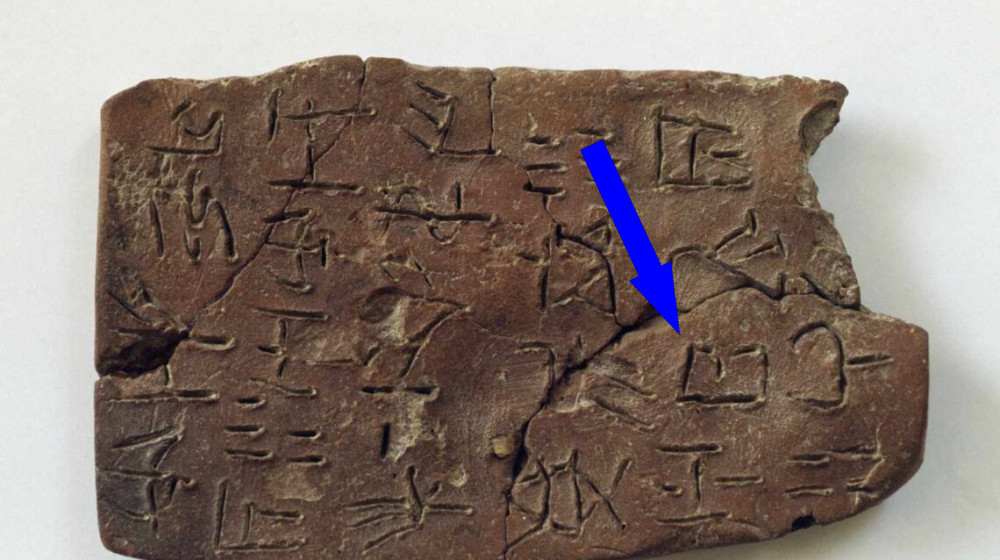 Тайна исчезнувшей цивилизации долины Инда: расшифровать письменность, которая ускользает от ученых