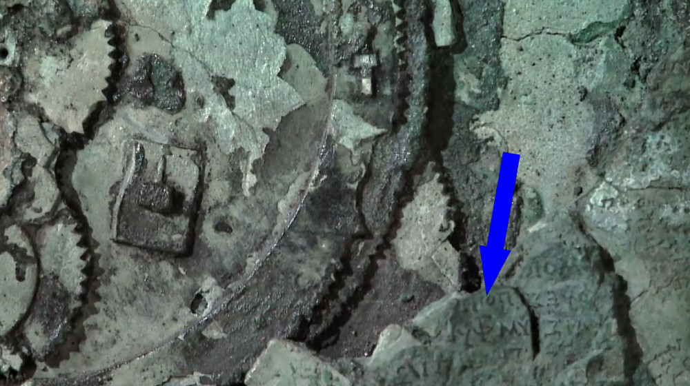 Загадка антикитерского механизма: древний компьютер или артефакт