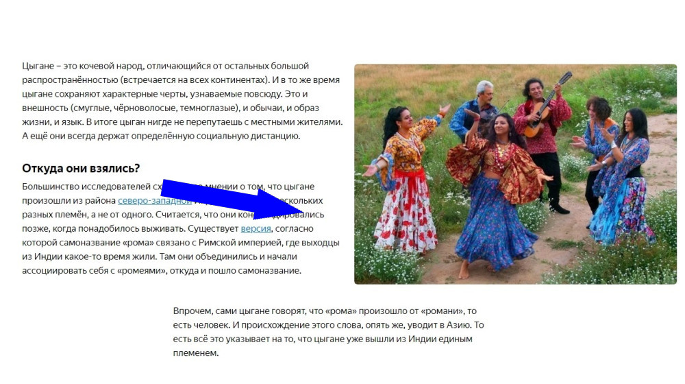 Тайна происхождения цыган раскрыта: что говорят учёные о их древних корнях