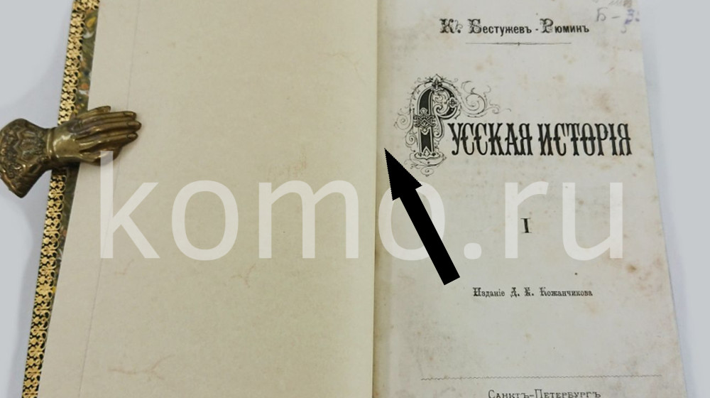 Тайна смерти Олега Вещего расследуется: ядовитая змея или рукотворная интрига