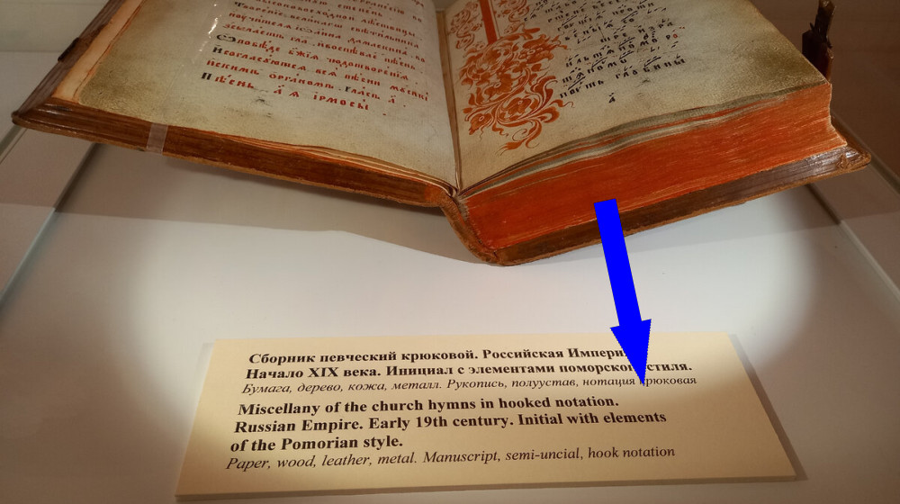 Секреты святых Кирилла и Мефодия: создатели славянской письменности