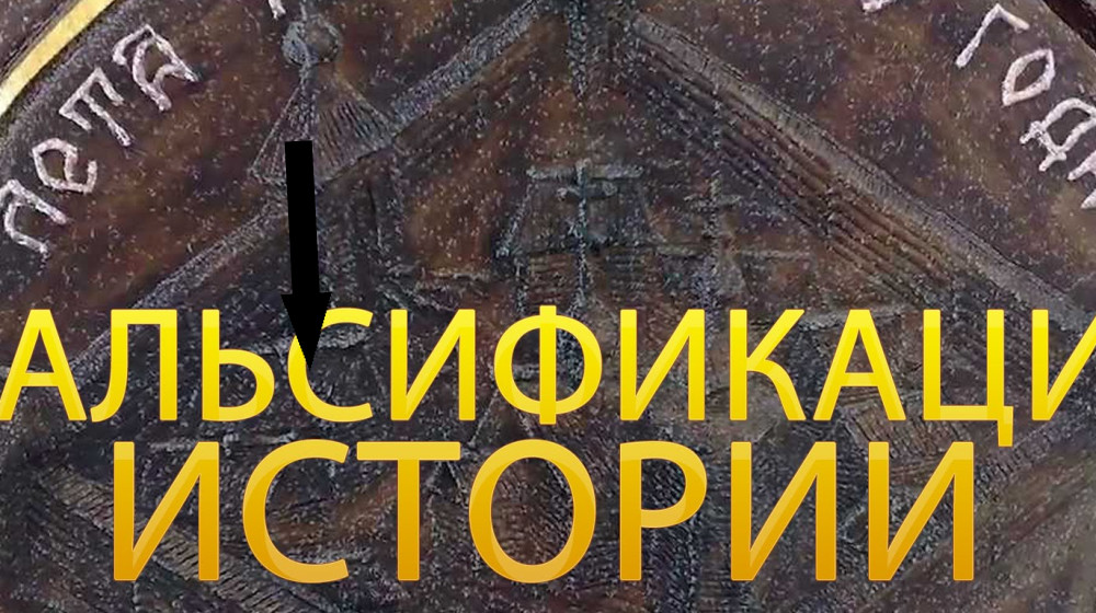 Поддельные пиктограммы в Усть-Лабинске устрашают местных жителей: кто стоит за имитацией? 